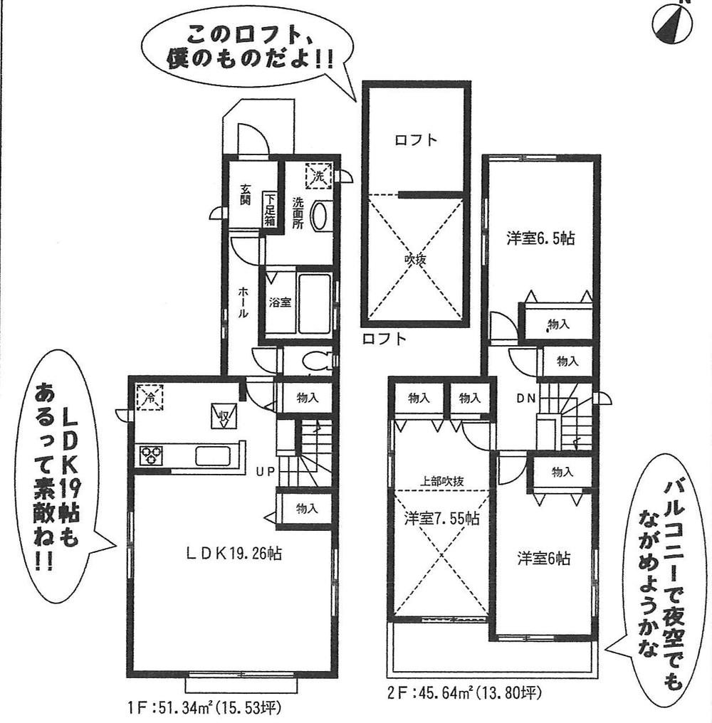 Floor plan. (1 Building), Price 26,800,000 yen, 3LDK, Land area 103.12 sq m , Building area 96.98 sq m