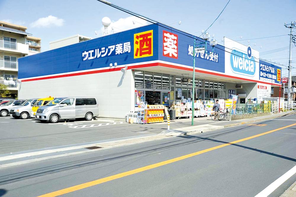 Drug store. Uerushia 1221m until Ichikawa Higashikokubun shop