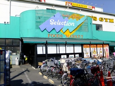 Supermarket. 520m until the selection Gyotoku store (Super)