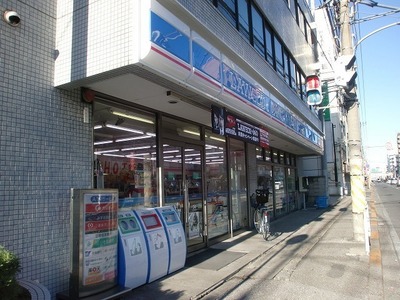 Convenience store. 390m until Lawson Ichikawa Minatomise (convenience store)