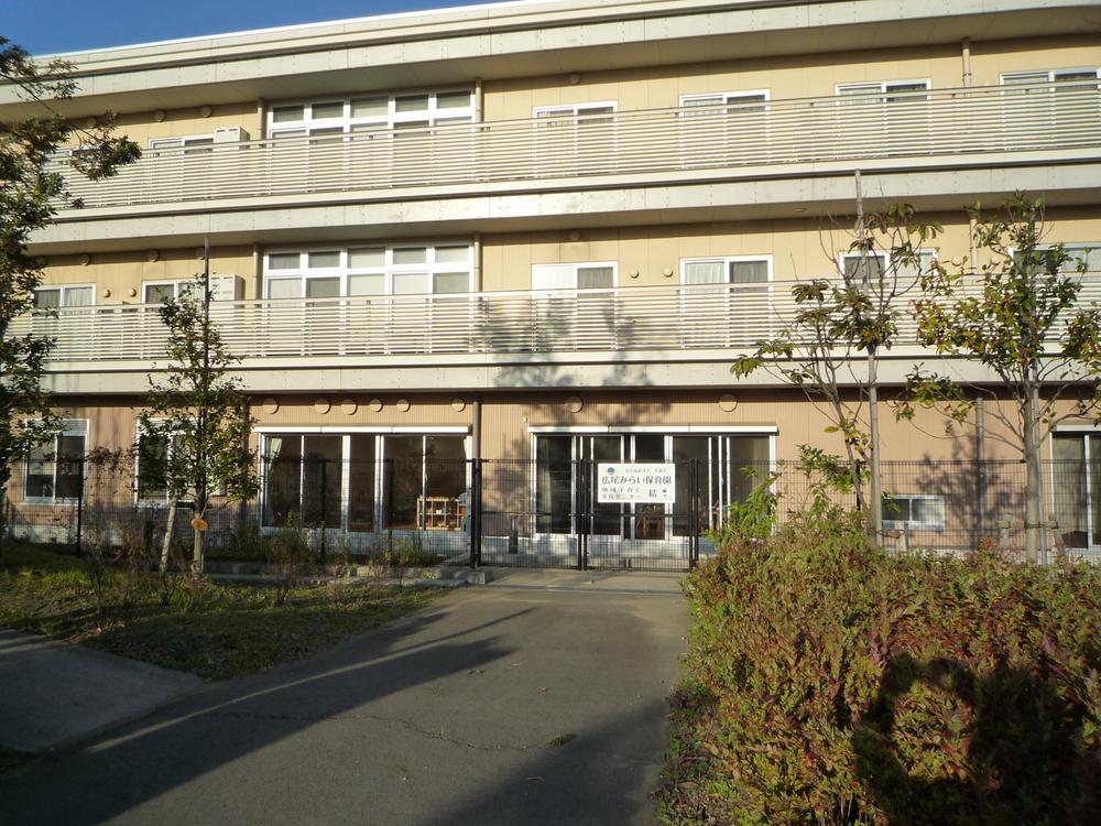 kindergarten ・ Nursery. 260m to Mirai Hiroo nursery school