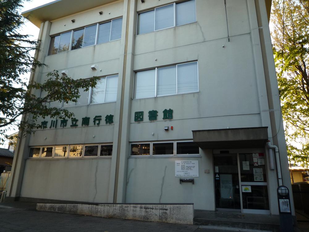 library. 950m until Ichikawa Minamigyotoku library