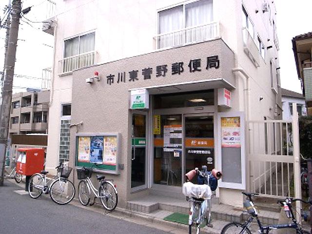 post office. Higashisugano 89m until the post office
