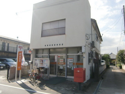 post office. 551m until Ichikawa Hongyotoku post office (post office)