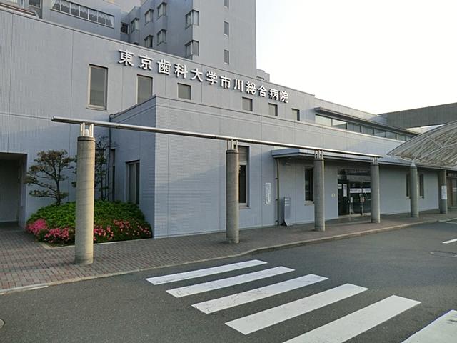 Hospital. Tokyo Dental College 450m until Ichikawa hospital