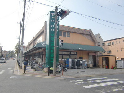 Supermarket. Waizumato until the (super) 654m