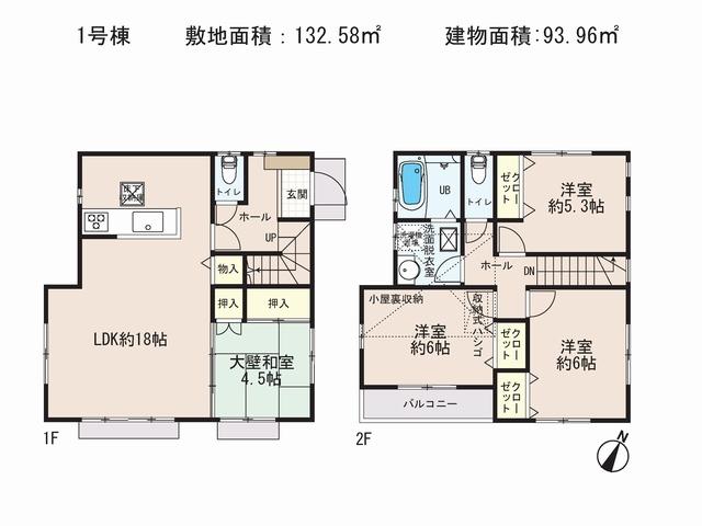 Floor plan. (1 Building), Price 32,800,000 yen, 4LDK, Land area 132.58 sq m , Building area 93.96 sq m