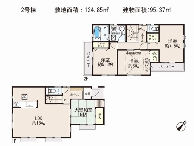 Floor plan. (Building 2), Price 32,800,000 yen, 4LDK, Land area 124.85 sq m , Building area 95.37 sq m