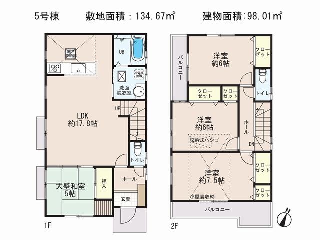 Floor plan. (5 Building), Price 29,800,000 yen, 4LDK, Land area 134.67 sq m , Building area 98.01 sq m