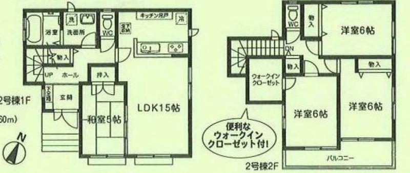 Floor plan. 48,800,000 yen, 3LDK, Land area 104.46 sq m , Building area 98.12 sq m floor plan