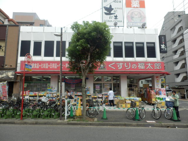 Dorakkusutoa. Fukutaro of medicine (drug stores) to 200m