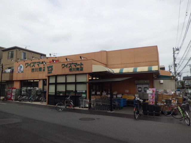 Supermarket. Waizumato Ichikawaminami store up to (super) 206m