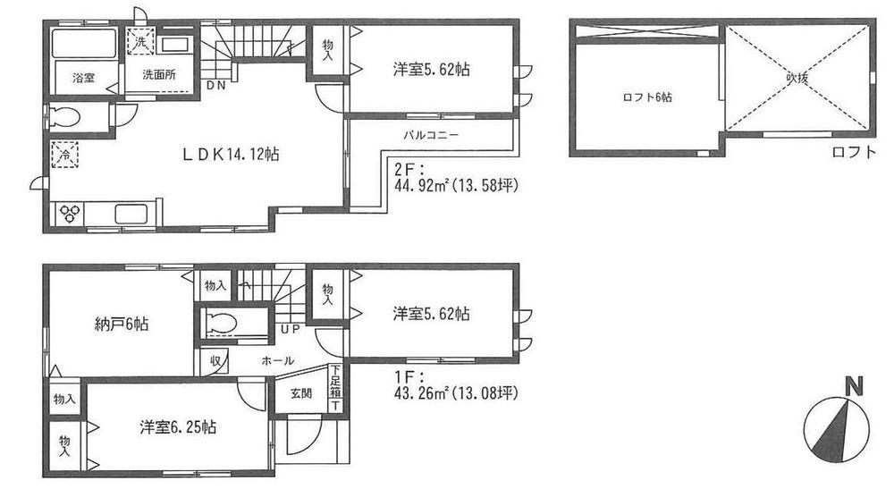 Floor plan. (Building 2), Price 42,800,000 yen, 4LDK, Land area 75.02 sq m , Building area 88.18 sq m
