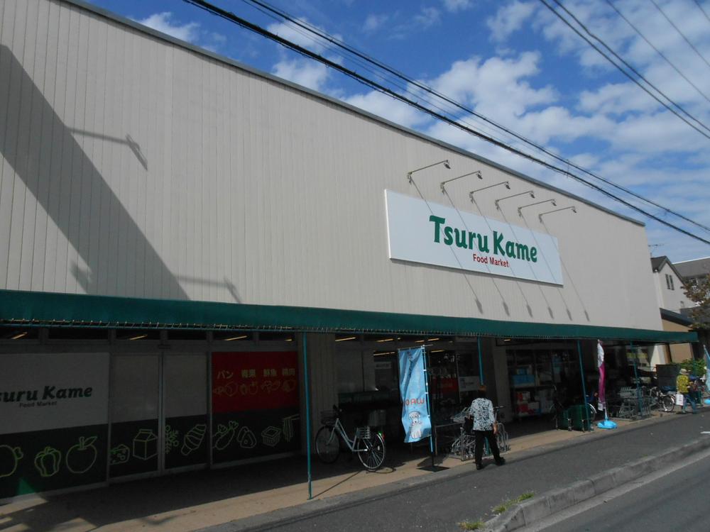 Supermarket. Until Tsurukame land 450m