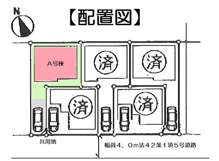 Compartment figure. 35,800,000 yen, 4LDK, Land area 94.53 sq m , Building area 90.25 sq m