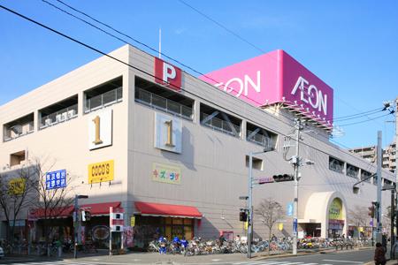 Shopping centre. 1600m until the ion Ichikawa Myoden shop