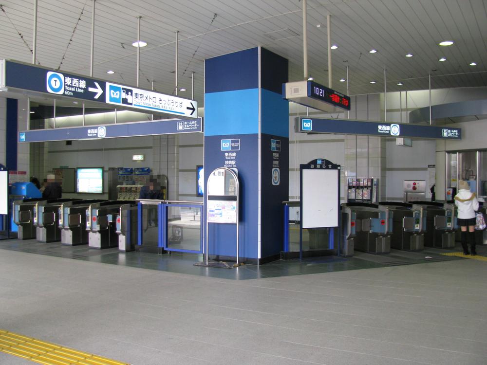 Other. Myōden Station