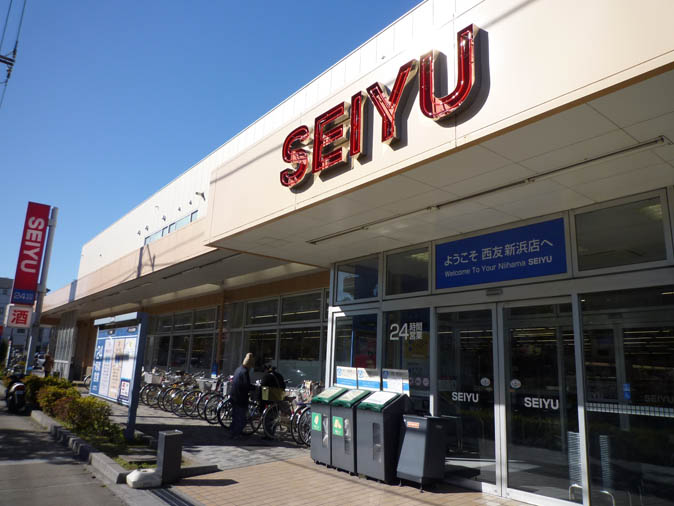 Supermarket. Seiyu Niihama store up to (super) 856m