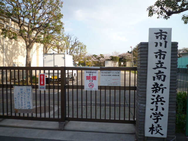 Primary school. 1026m until Ichikawa Municipal Minami Niihama Elementary School (elementary school)