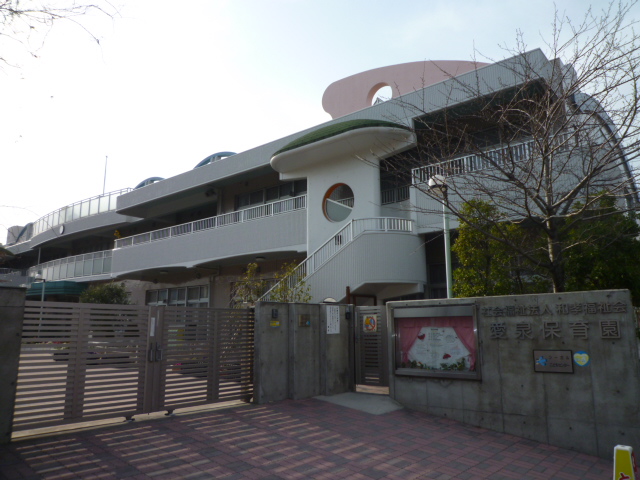 kindergarten ・ Nursery. I love Izumi nursery school (kindergarten ・ 535m to the nursery)