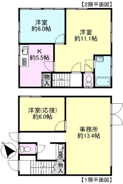 Floor plan. 34,800,000 yen, 3K, Land area 83.75 sq m , Building area 92.54 sq m