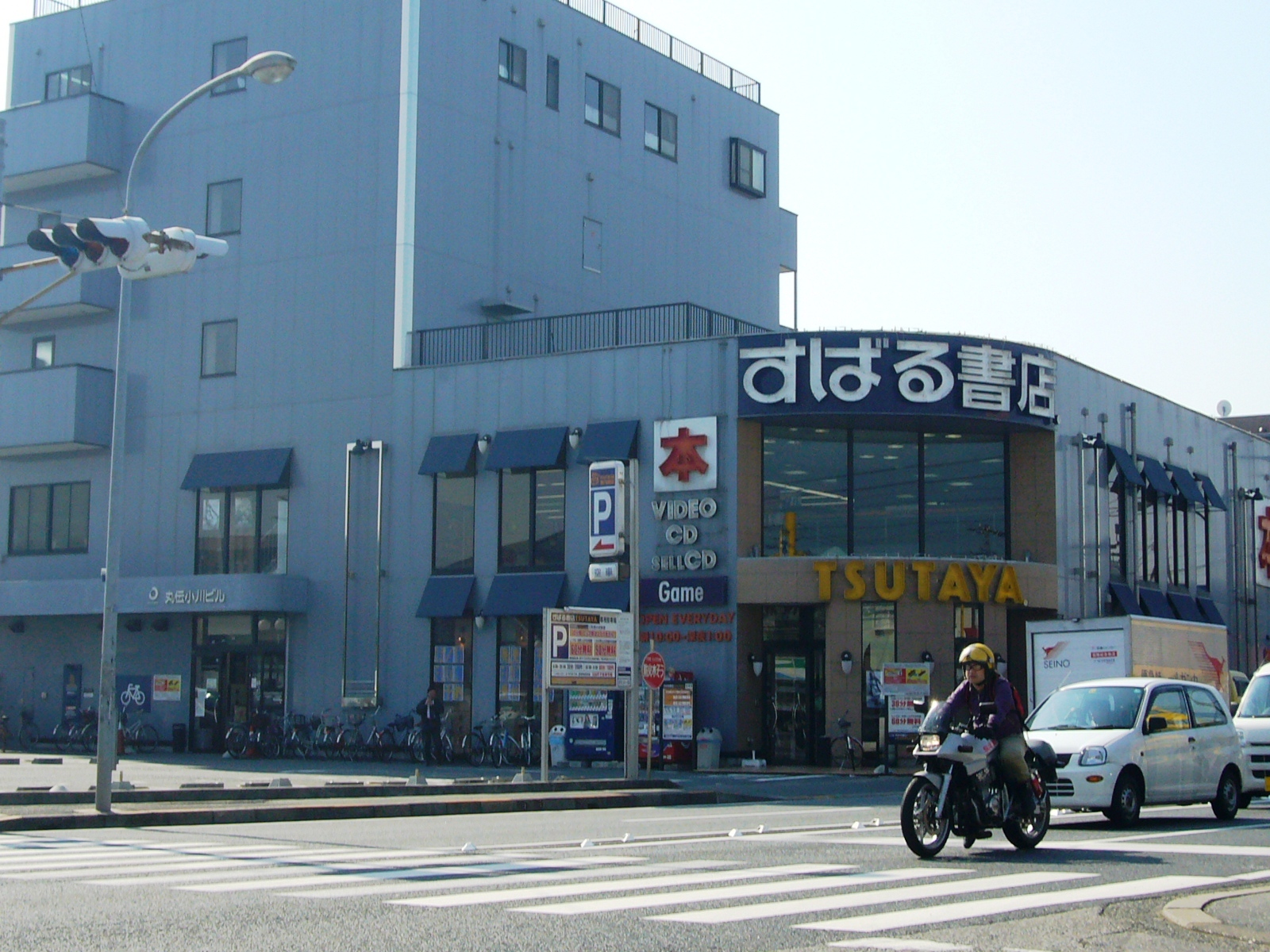 Rental video. TSUTAYA Minamigyotoku shop 519m up (video rental)