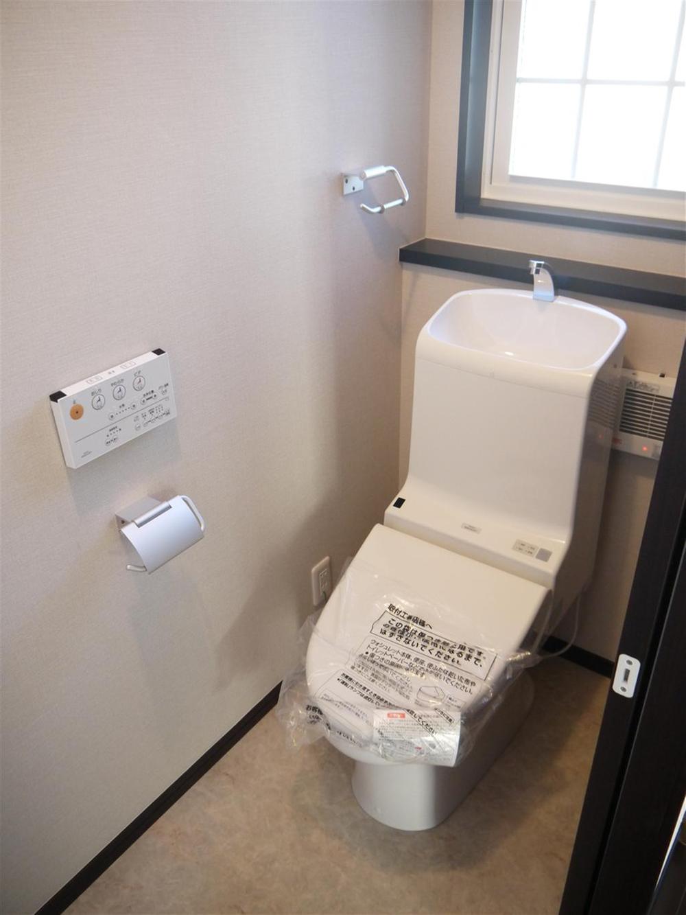 Toilet