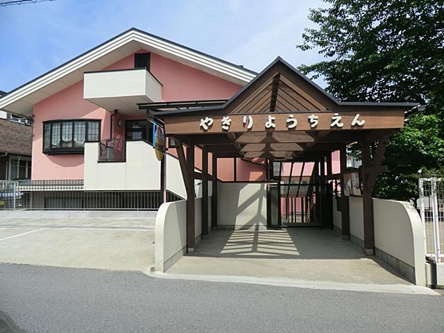 kindergarten ・ Nursery. 1100m until the arrow switching kindergarten