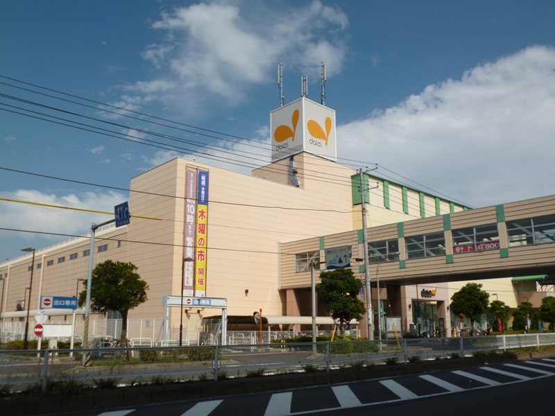 Shopping centre. Light on Minamigyotoku Daiei store until the (shopping center) 801m