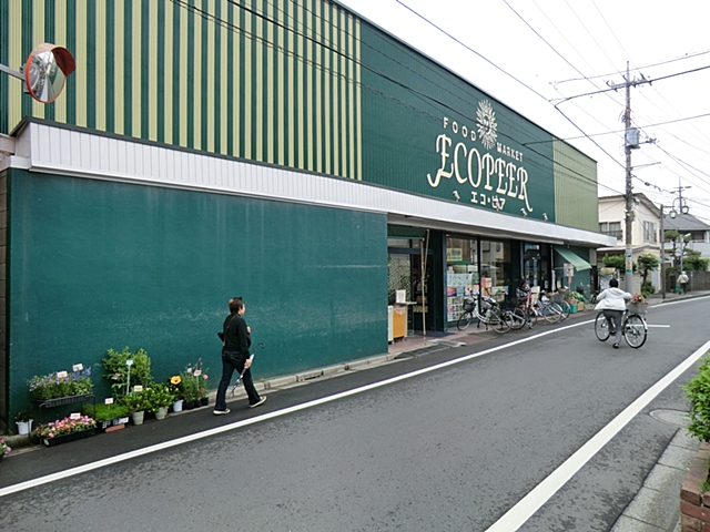 Supermarket. Eco ・ 123m to peer Yahata store (Super)