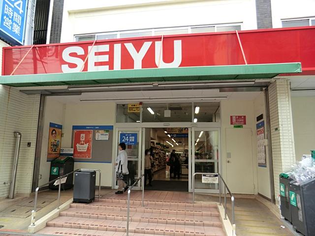 Supermarket. 900m until Seiyu Gyotoku shop