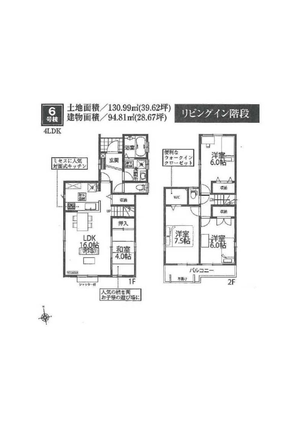 Other. 6 Building floor plan