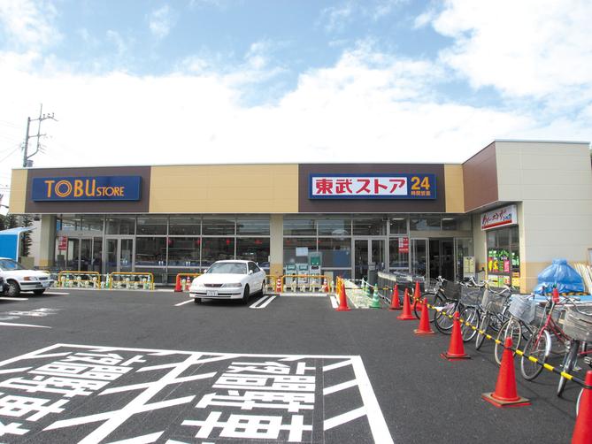 Supermarket. 1288m to Tobu Store Co., Ltd. Funabashi Code shop