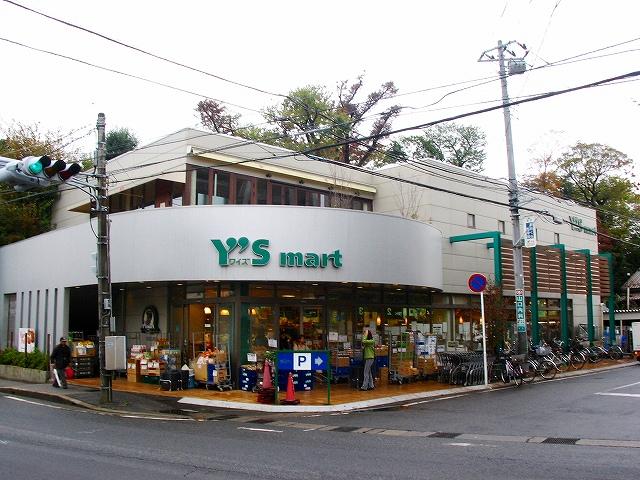 Supermarket. Waizumato Funabashi until Code shop 1534m