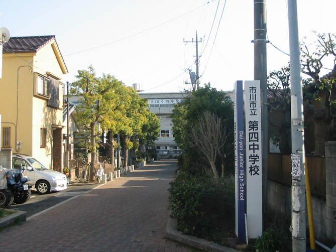 Junior high school. 1870m until Ichikawa Municipal fourth junior high school