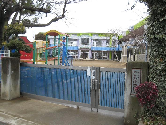 kindergarten ・ Nursery. Wakatake to kindergarten 409m