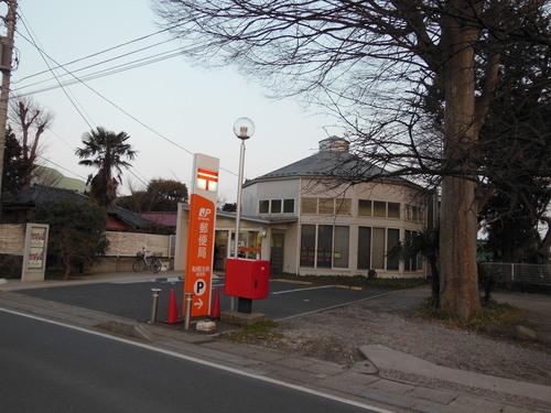 post office. 1089m to Funabashi Code post office