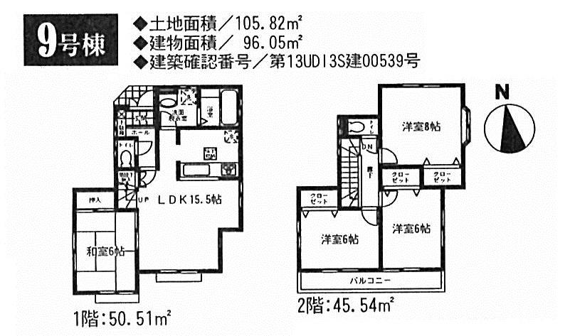 Floor plan. (9 Building), Price 26.5 million yen, 4LDK, Land area 105.82 sq m , Building area 96.05 sq m