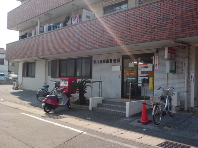 post office. 408m until Ichikawa Suwada post office (post office)