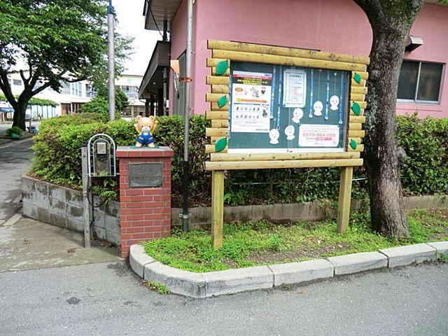 Other. Kokufudai culture kindergarten