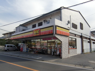 Convenience store. 183m until the Daily Yamazaki (convenience store)