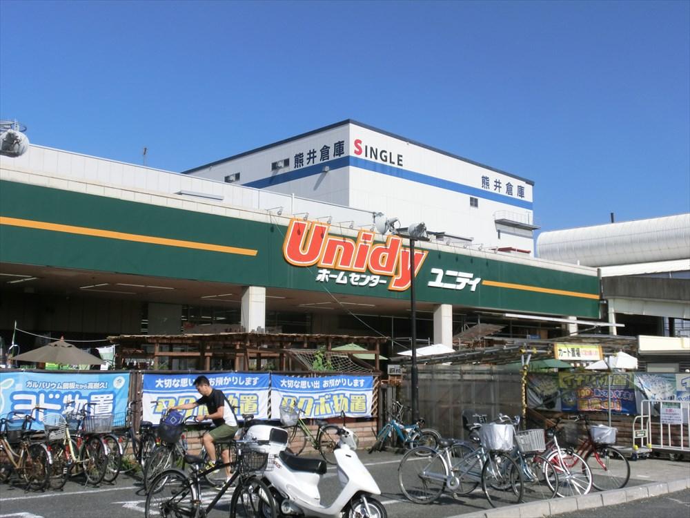 Home center. Yunidi Chidoricho to the store 929m