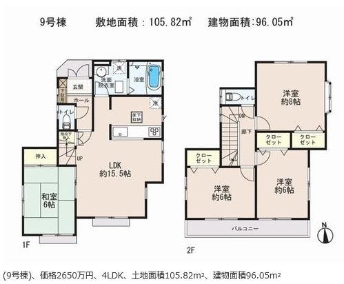 Floor plan. (9 Building), Price 26.5 million yen, 4LDK, Land area 105.82 sq m , Building area 96.05 sq m