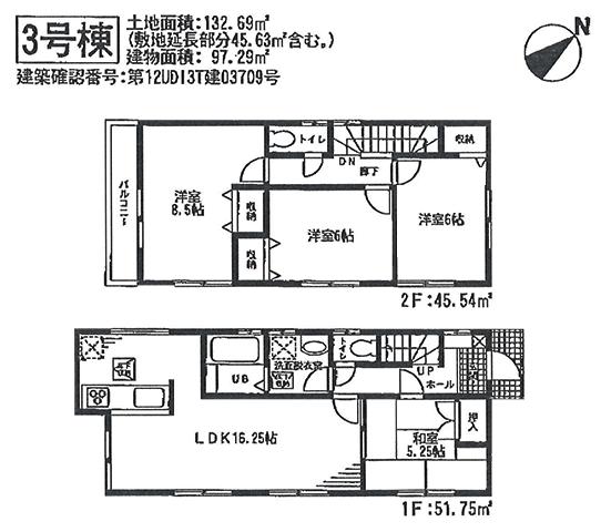 Floor plan. (3 Building), Price 23.8 million yen, 4LDK, Land area 132.69 sq m , Building area 97.29 sq m