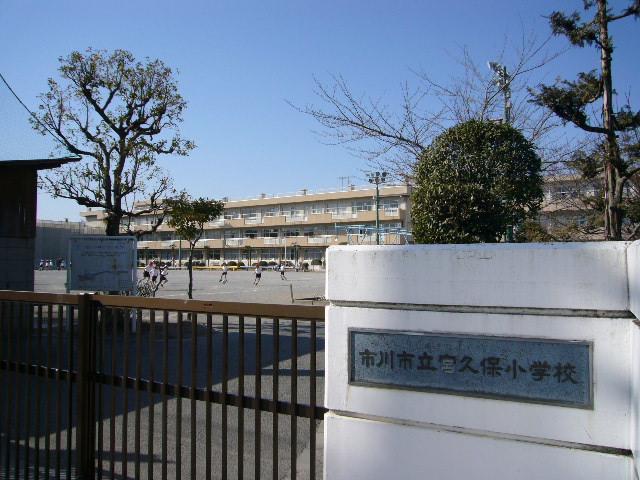 Primary school. 720m until Ichikawa City Miyakubo Elementary School