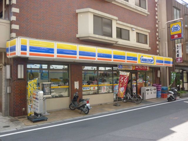 Convenience store. MINISTOP up (convenience store) 410m