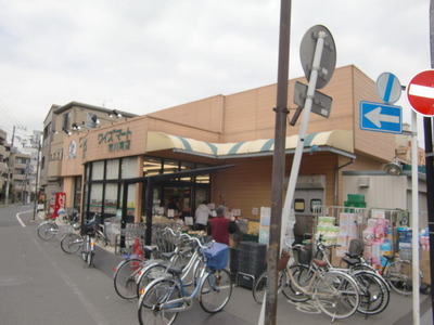 Supermarket. Waizumato until the (super) 416m