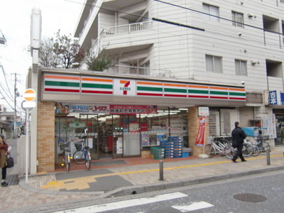 Convenience store. 61m until the Seven-Eleven (convenience store)