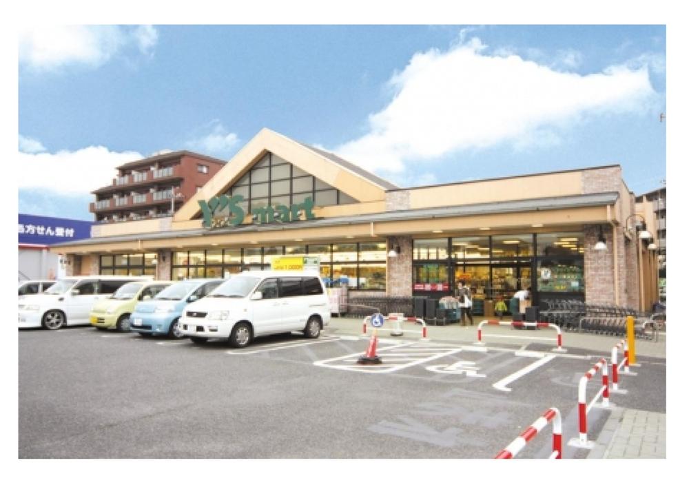 Supermarket. Waizumato Discoverable to Kita Kokubun shop 454m
