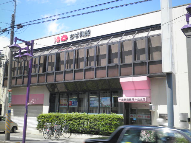 Bank. 547m to Chiba Kogyo Bank Zhongshan Branch (Bank)